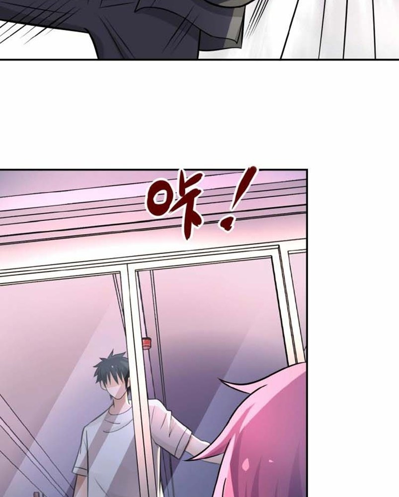 Super System Chapter 23 Gambar 12